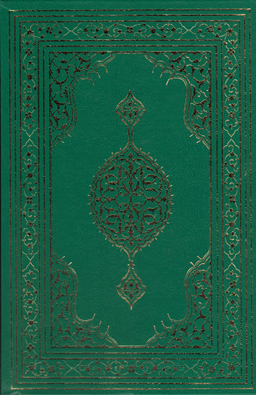 Kur'an-ı Kerim / Bilgisayar Hatlı - Orta Boy
