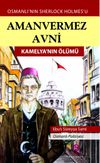 Amanvermez Avni / Kamelya'nın &Ouml;l&uuml;m&uuml;