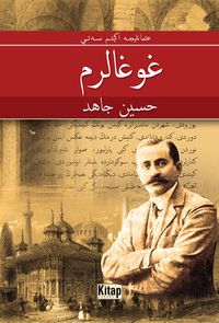 Kavgalarım (Osmanlıca)