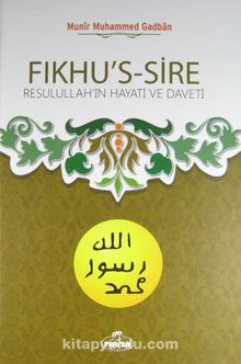 Fıkhu's-Sire (İthal Kağıt) & Resulullah'ın Hayatı ve Daveti 