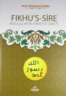 Fıkhu's-Sire (Şamua) & Resulullah'ın Hayatı ve Daveti