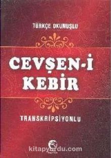 Türkçe Okunuşlu Cevşen-i Kebir Transkripsiyonlu (Mini Boy)