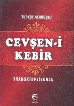Türkçe Okunuşlu Cevşen-i Kebir Transkripsiyonlu (Mini Boy)