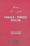Fars&ccedil;a-T&uuml;rk&ccedil;e S&ouml;zl&uuml;k