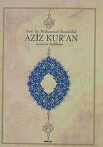 Aziz Kur'an (Cep Boy, Metinsiz) 