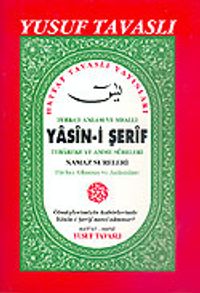 Mealli Yasin-i Şerif (Kod: D14)