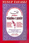 Dualı Yasin-i Şerif (Kod: D12)