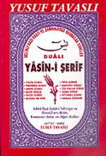 Dualı Yasin-i Şerif (Kod: D12)