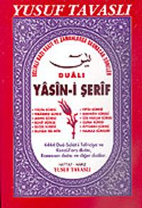 Dualı Yasin-i Şerif (Kod: D12)