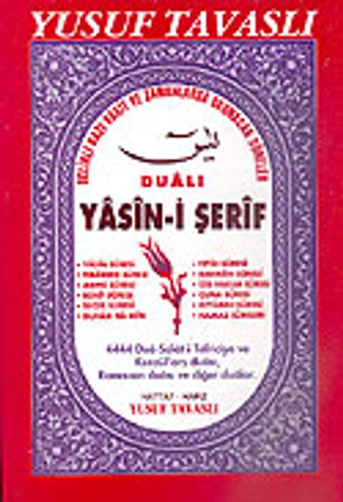 Dualı Yasin-i Şerif (Kod: D12)
