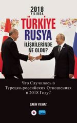2018 Yılında Türkiye-Rusya İlişkilerinde Neler Oldu?