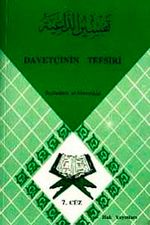 Davetçinin Tefsiri 7. Cüz