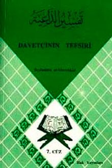 Davetçinin Tefsiri 7. Cüz