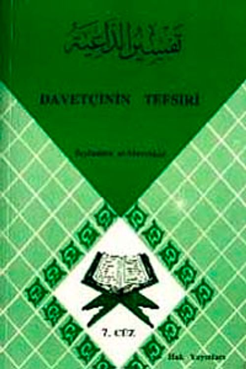 Davetçinin Tefsiri 7. Cüz