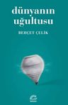 Dünyanın Uğultusu