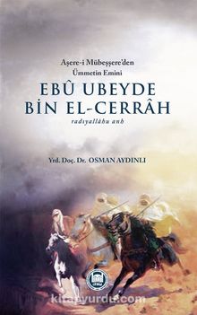 Ebu Ubeyde bin el-Cerrah (r.a.)