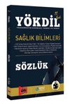Y&Ouml;KDİL Sağlık Bilimleri S&ouml;zl&uuml;k
