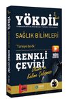 Y&Ouml;KDİL Sağlık Bilimleri Renkli &Ccedil;eviri