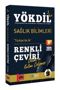 YÖKDİL Sağlık Bilimleri Renkli Çeviri 