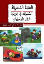 El-Ğabetu'l-Muhterika / es-sinbadu ficezirati'l-kenzi'l-mechule (Arapça)