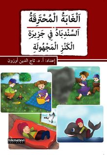 El-Ğabetu'l-Muhterika / es-sinbadu ficezirati'l-kenzi'l-mechule (Arapça)