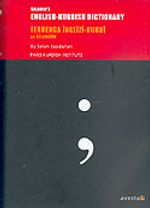 Saladın's Englısh-Kurdısh Dictionary/Ferhenga Inglizi-Kurdi ya Selahedin