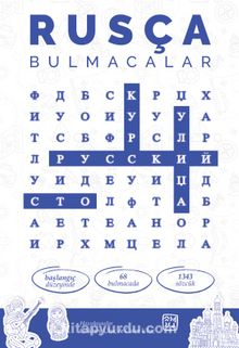 Rusça Bulmacalar - Русский Кроссворды - Gökbey Uluç