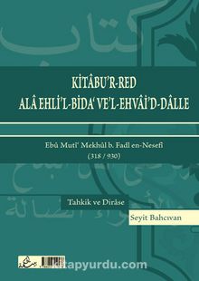 Kitabu’r-Red Ala Ehli’l-Bida’ Ve’l-Ehvai’d-Dalle (Arapça)