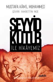Seyyid Kutub İle Hikayemiz - Mustafa Kamil Muhammed