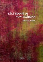 Lele Şodiri De Yew Rayirwan