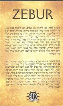 Zebur