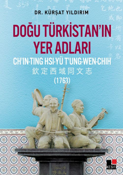 Doğu Türkistan'ın Yer Adları