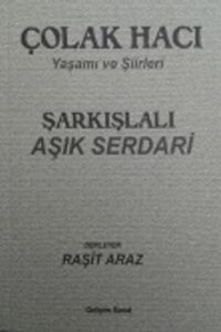 Şarkışlalı Aşık Serdari