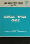 Kazak T&uuml;rk&ccedil;esi - T&uuml;rkiye T&uuml;rk&ccedil;esi S&ouml;zl&uuml;ğ&uuml;