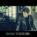 Eski Bir Rüya (Cd)
