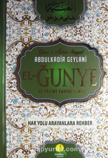 El-Ğunye (İthal Kağıt) & Li Talibi Tariki'l Hak