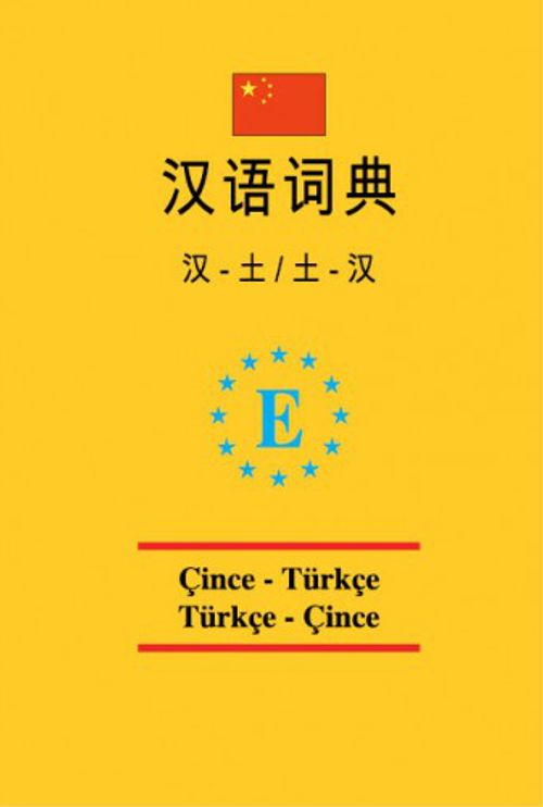 Universal Cep  Çince-Türkçe ve Türkçe - Çince Sözlük