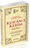 Kur'an-ı Kerim Meali (Metinsiz Meal) (Sarı) (Kod:Ayfa-109) 