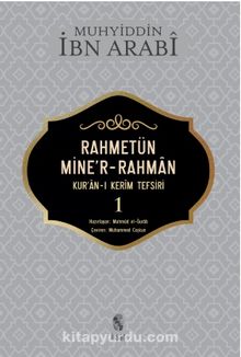 Rahmetünmine’r-Rahman Kur’an-ı Kerim Tefsiri 1 - Muhyiddin İbn Arabi