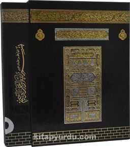 Kur'an-ı Kerim Rahle Boy-Mühürlü-2 Renk Kabe Kutulu (059KT)