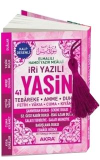 İri Yazılı Yasin-i Şerif (Çanta Boy) (Kod:T002) (Pembe)