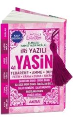 İri Yazılı Yasin-i Şerif (Cep Boy) (Kod:T001) (Pembe)
