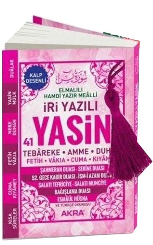 İri Yazılı Yasin-i Şerif (Cep Boy) (Kod:T001) (Pembe)