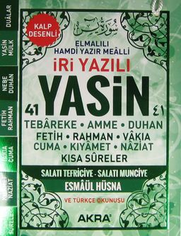 İri Yazılı Yasin-i Şerif (Cep Boy) (Kod:T001) (Yeşil)