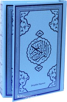 Kur'an-ı Kerim Bilgisayar Hattı 4 Renkli (Mavi)