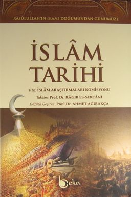 İslam Tarihi & Rasulullah'ın (S.A.V.) Doğumundan Günümüze (2 Cilt Takım-İthal)