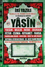 İri Yazılı Yasin-i Şerif  (Kod:Akra065) (Yeşil)