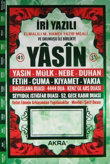 İri Yazılı Yasin-i Şerif  (Kod:Akra065) (Yeşil)