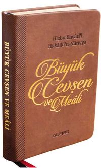 Büyük Cevşen Ve Meali (Kahverengi)