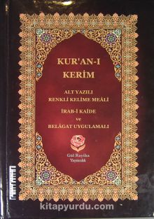 (Hafız Boy) Kur'an-ı Kerim Alt Yazılı Renkli Kelime Meali / İrab-i Kaide ve Belagat Uygulamalı